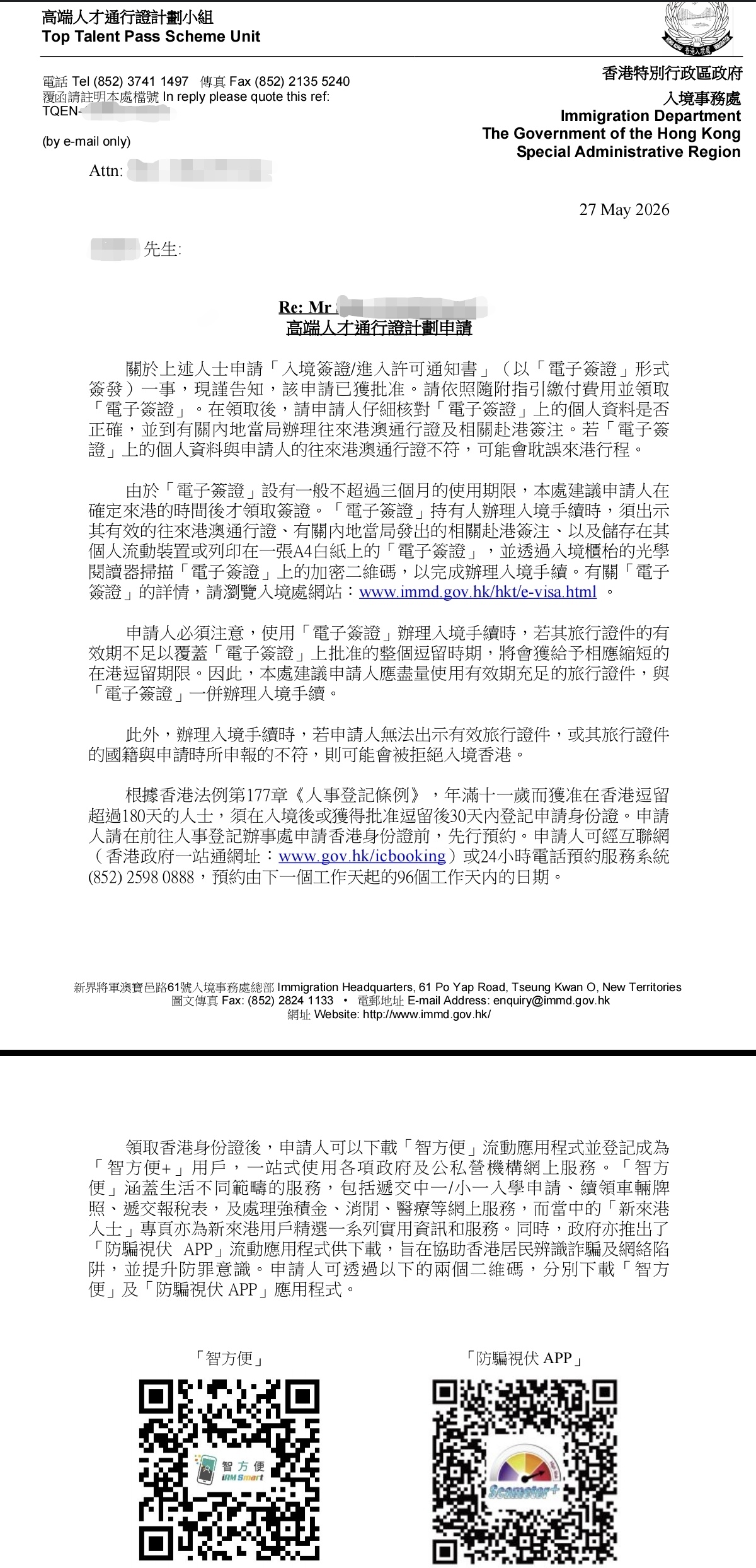 Screenshot_20260527_231800_cn_wps_moffice_eng_PDFReader1_edit_1377436819316110.jpg